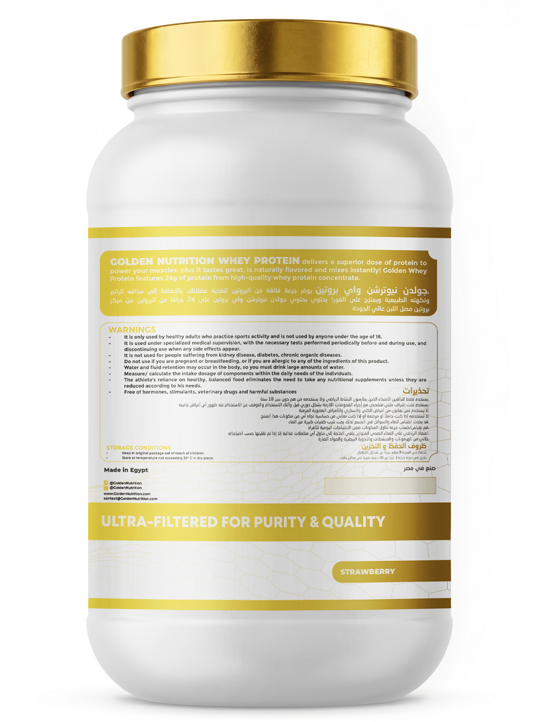 Premium Whey Concentrate - Strawberry