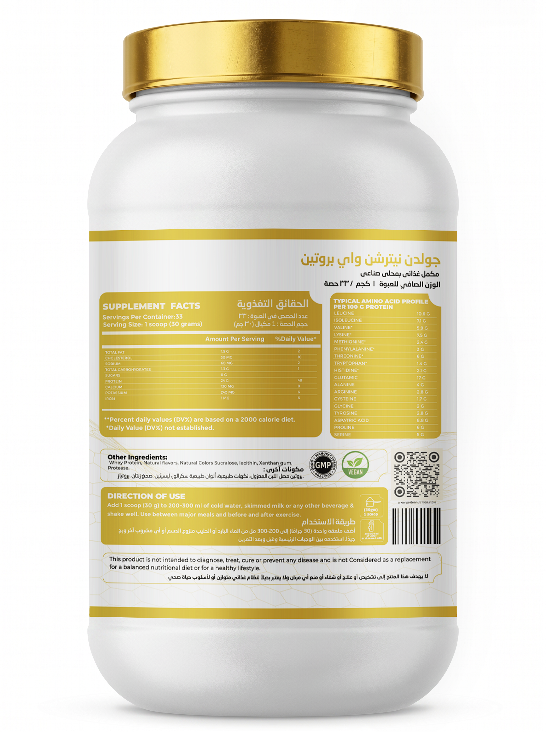 Premium Whey Concentrate - Chocolate