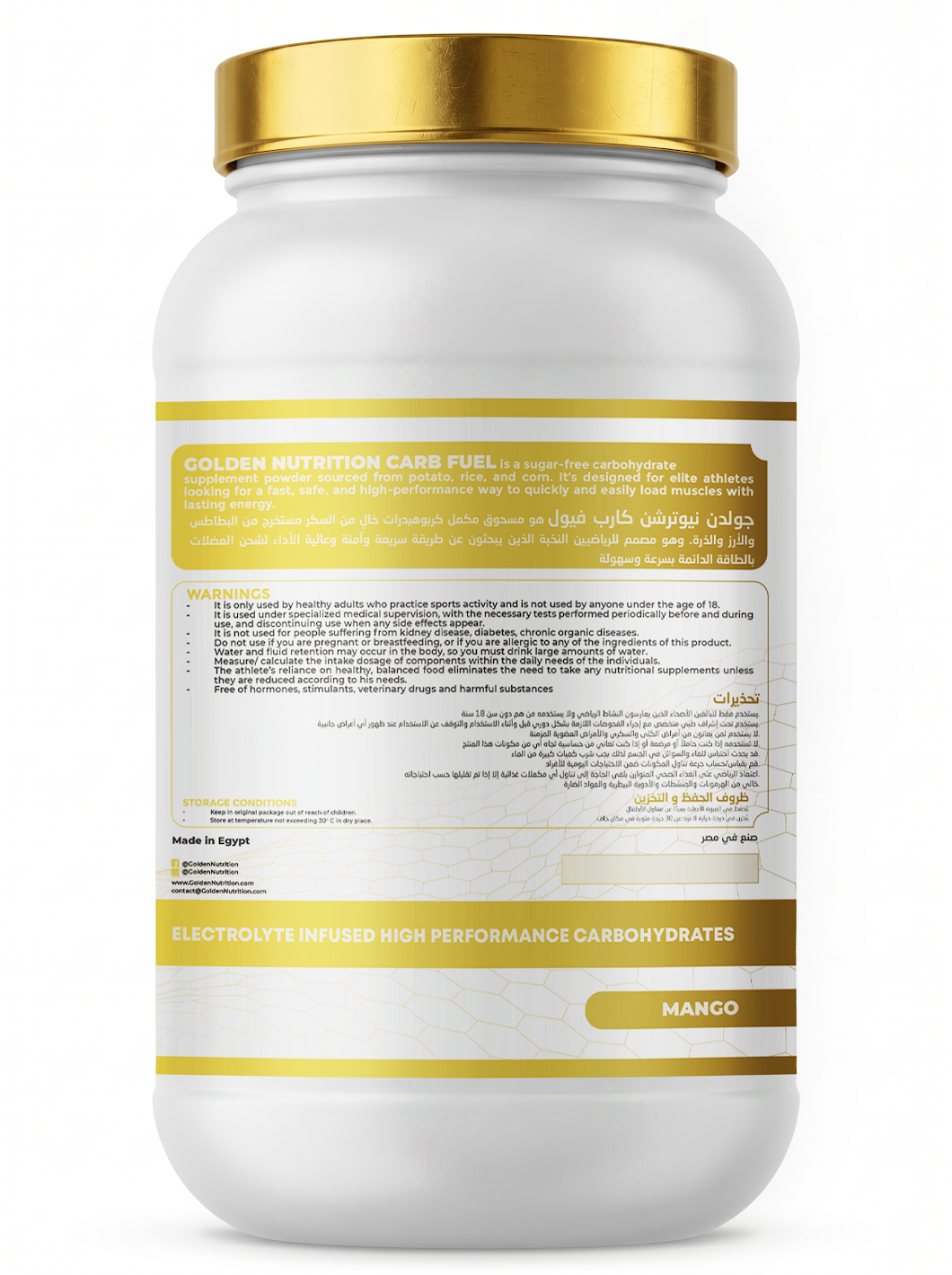 Carb Fuel - Mango