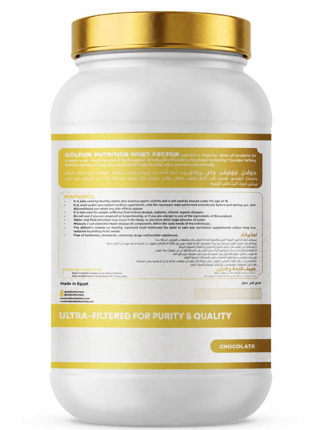 Premium Whey Concentrate - Chocolate