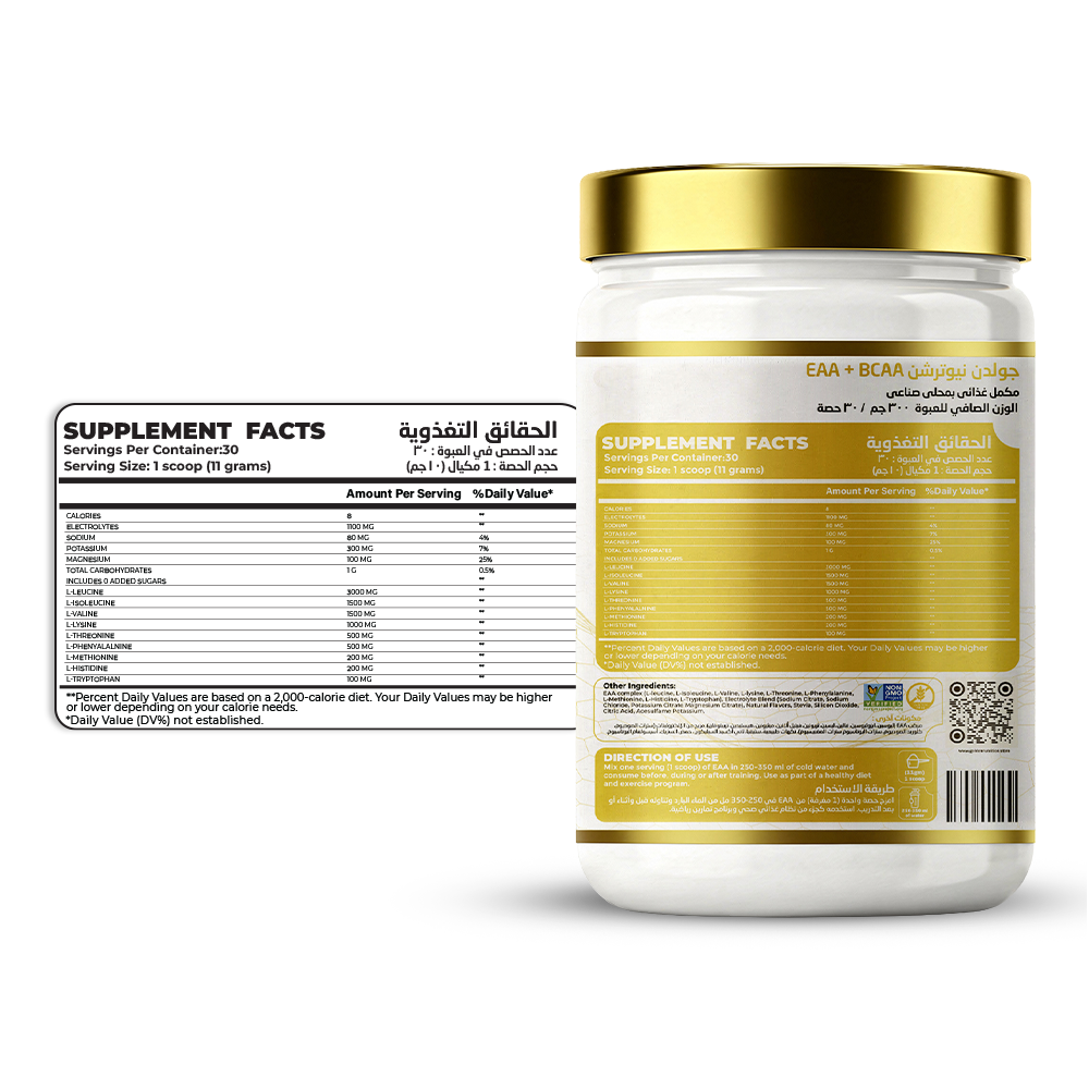 GN nutrition facts panel
