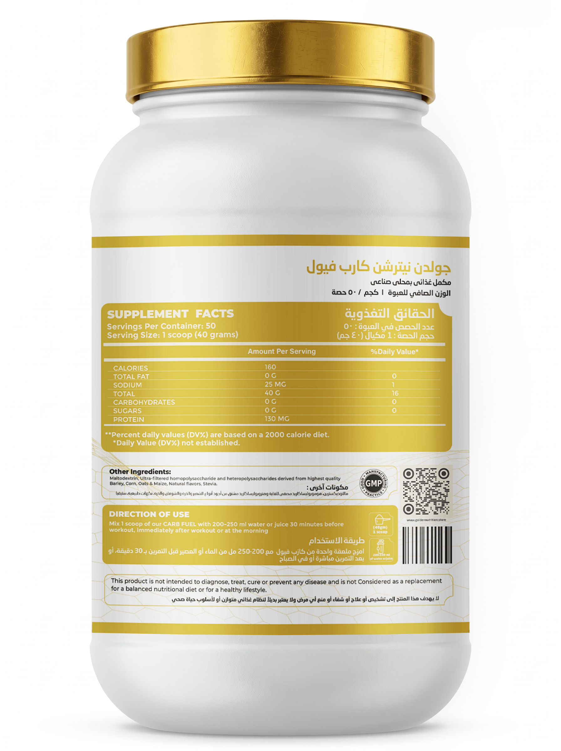 GNPROVIDED-2-ingredients