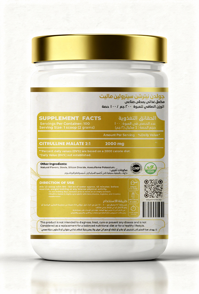 Citrulline Malate - Fruit Punch