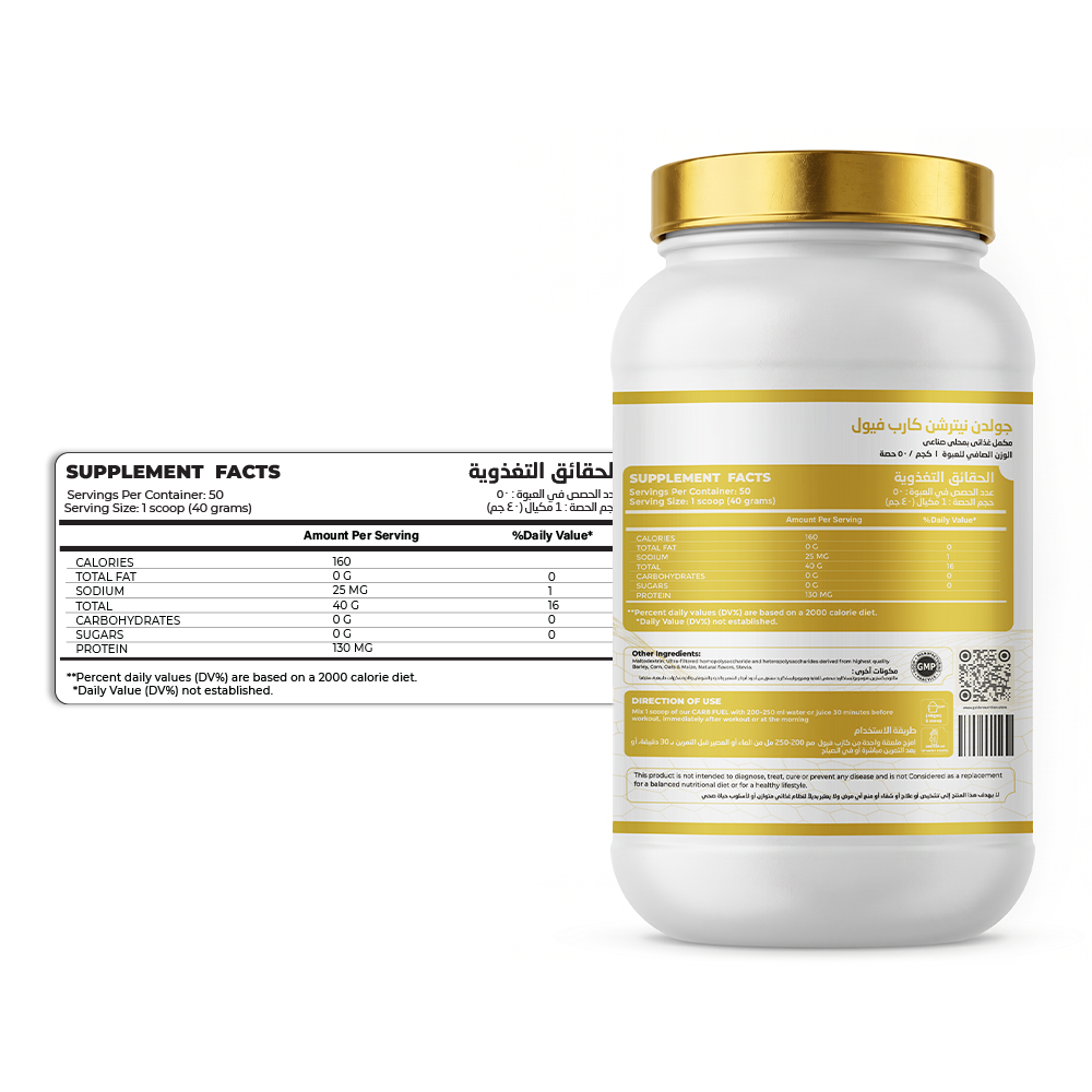 Carb Fuel - Mango