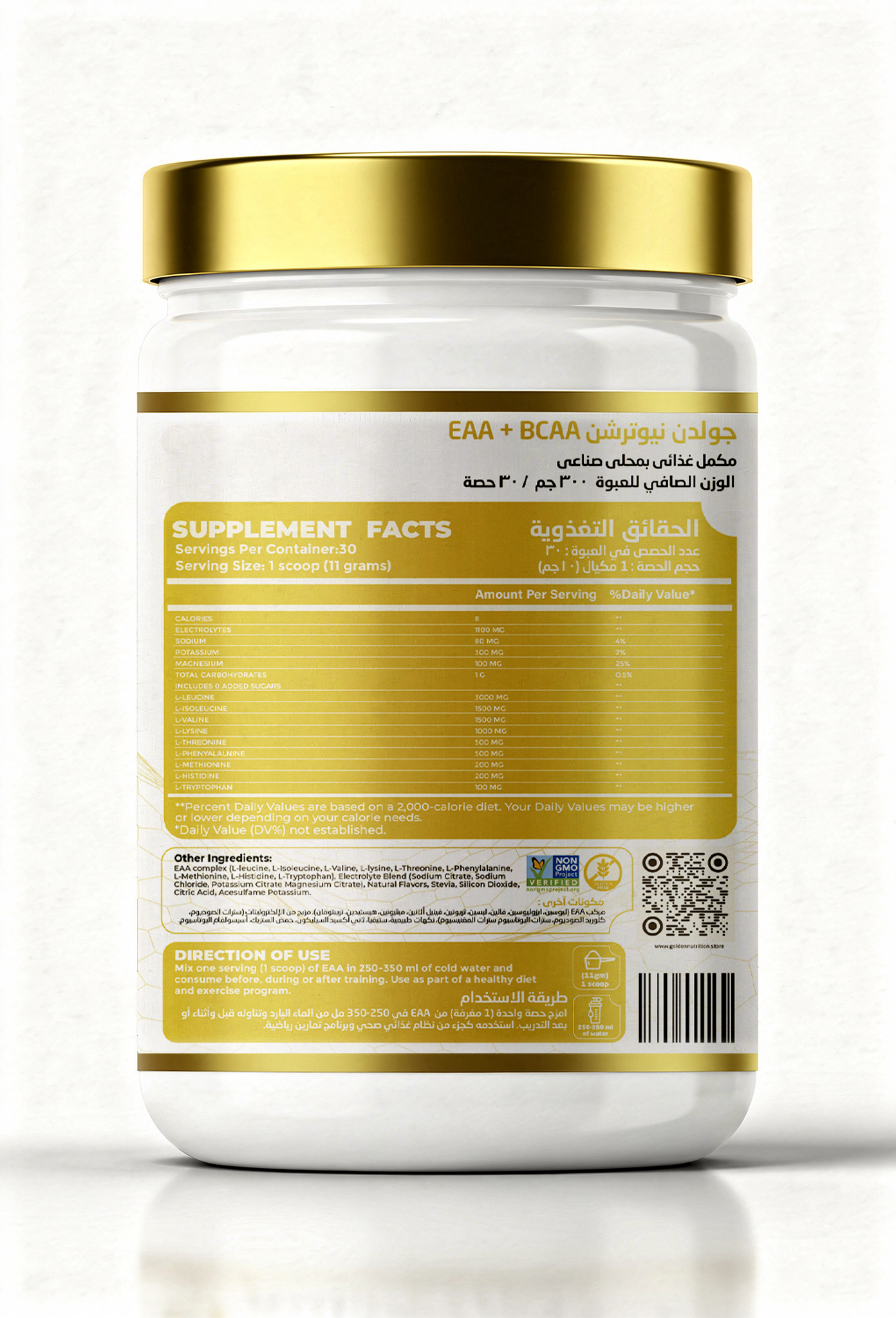 GNPROVIDED-1-nutrition