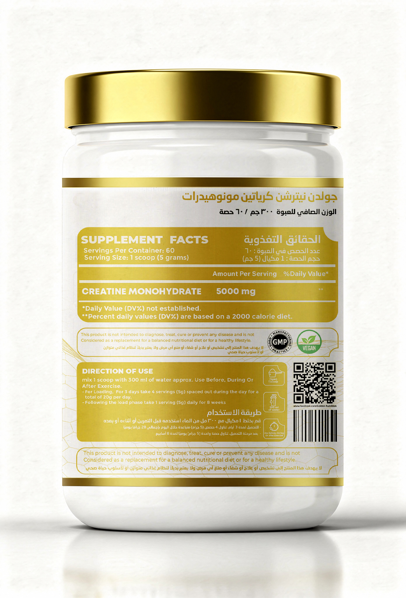 GNPROVIDED-2-ingredients