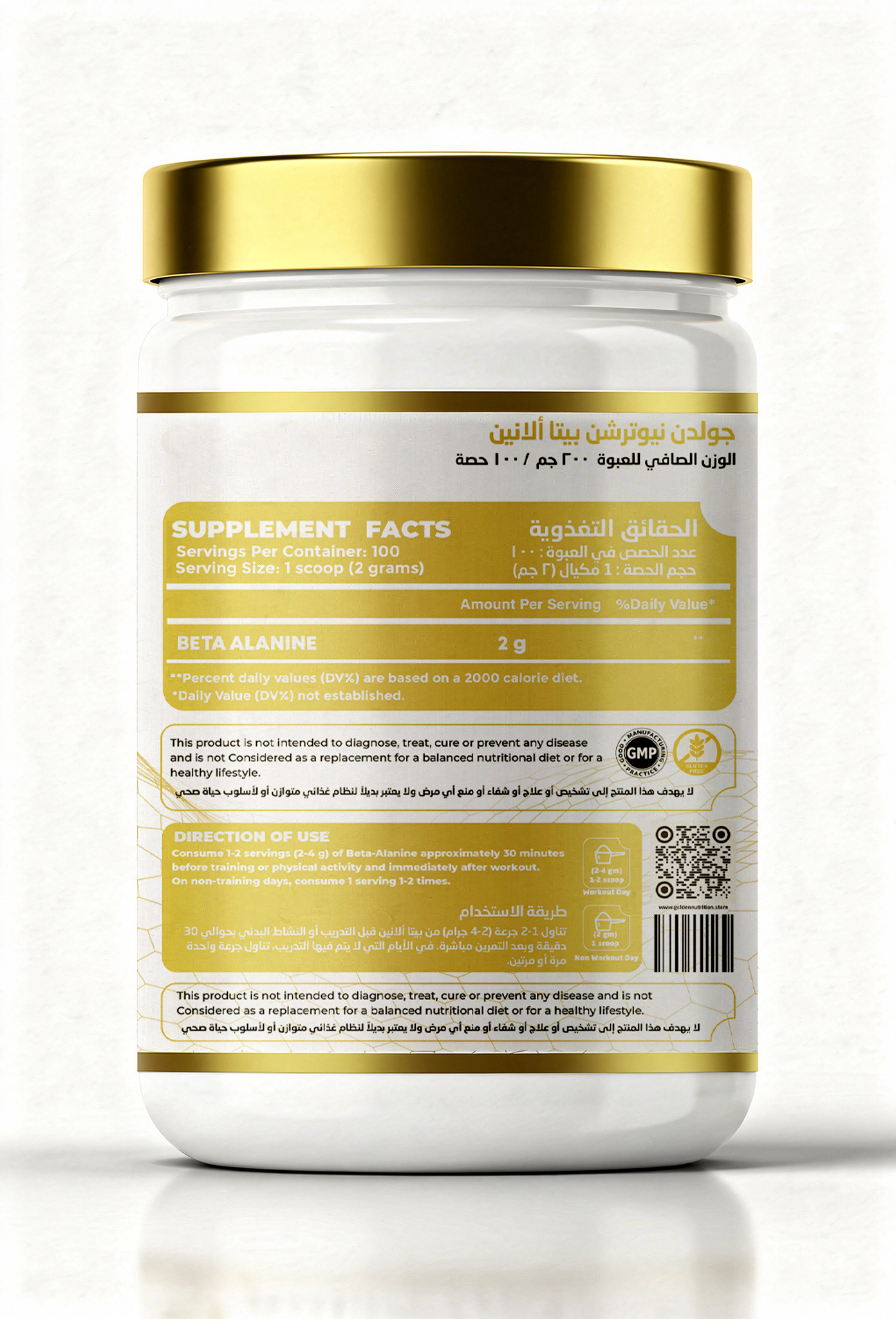 GNPROVIDED-2-ingredients