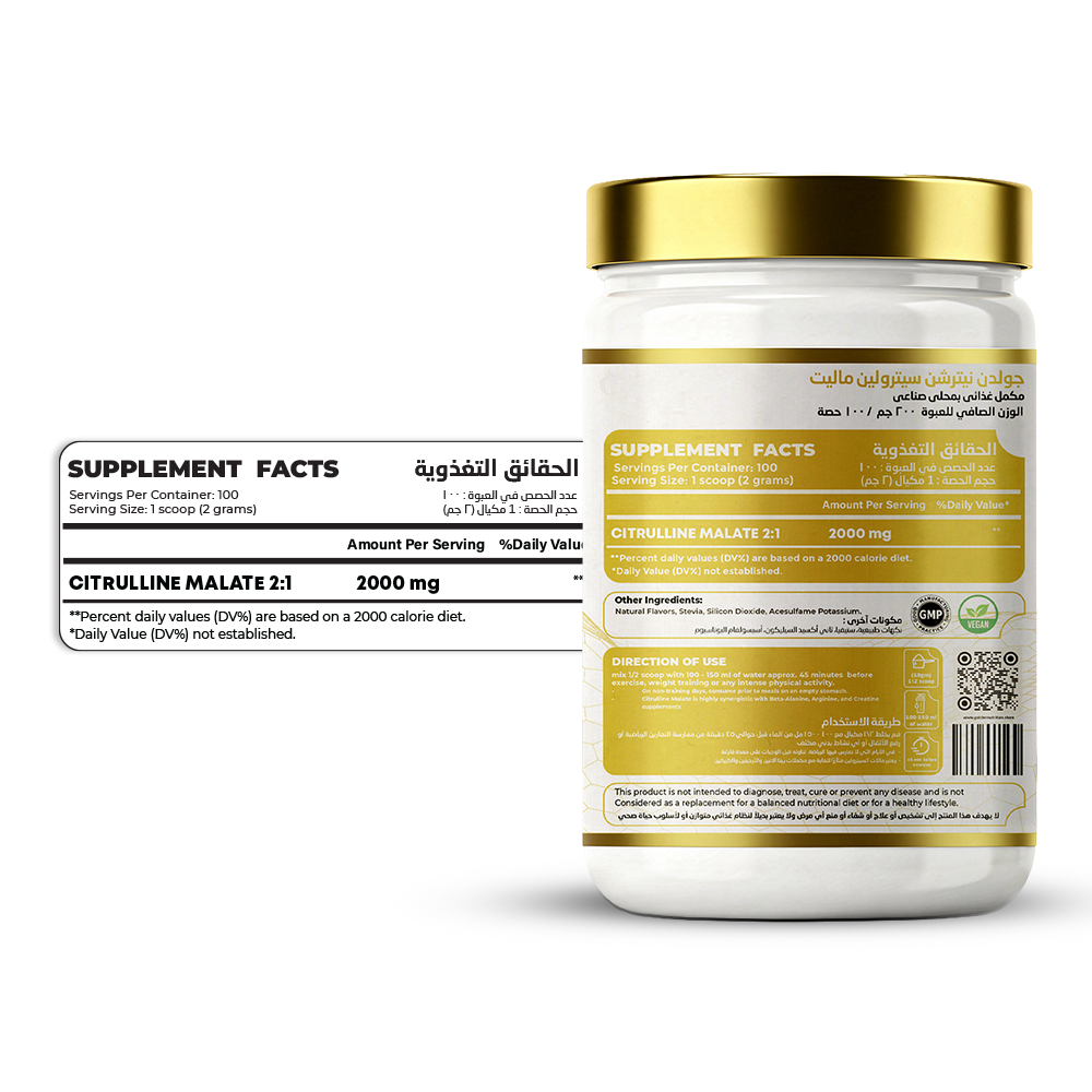 GN nutrition facts panel