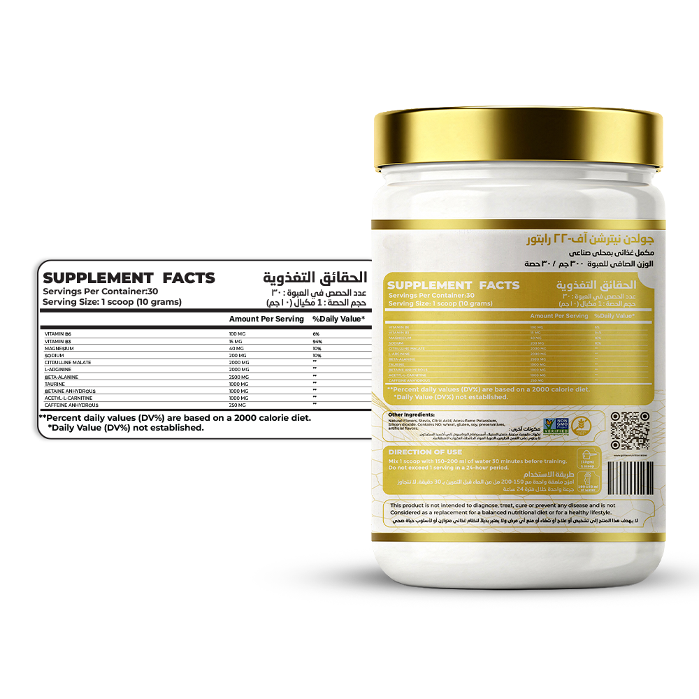 GN nutrition facts panel
